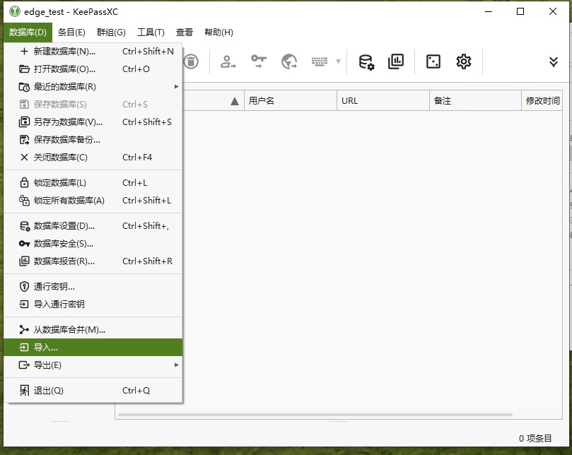 屏幕截图 2025-07-20 140758