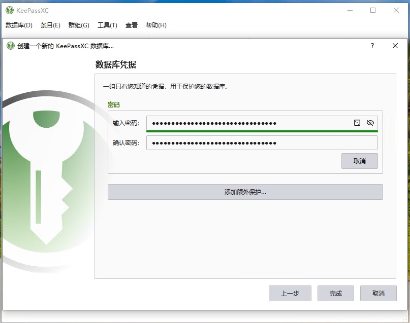 密码