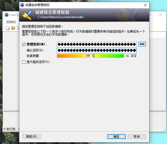 image-20250714185004740