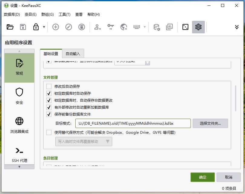 image-20250714161848859