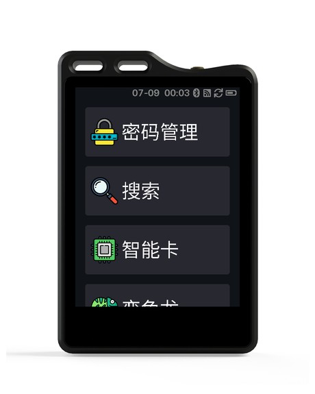 主菜单