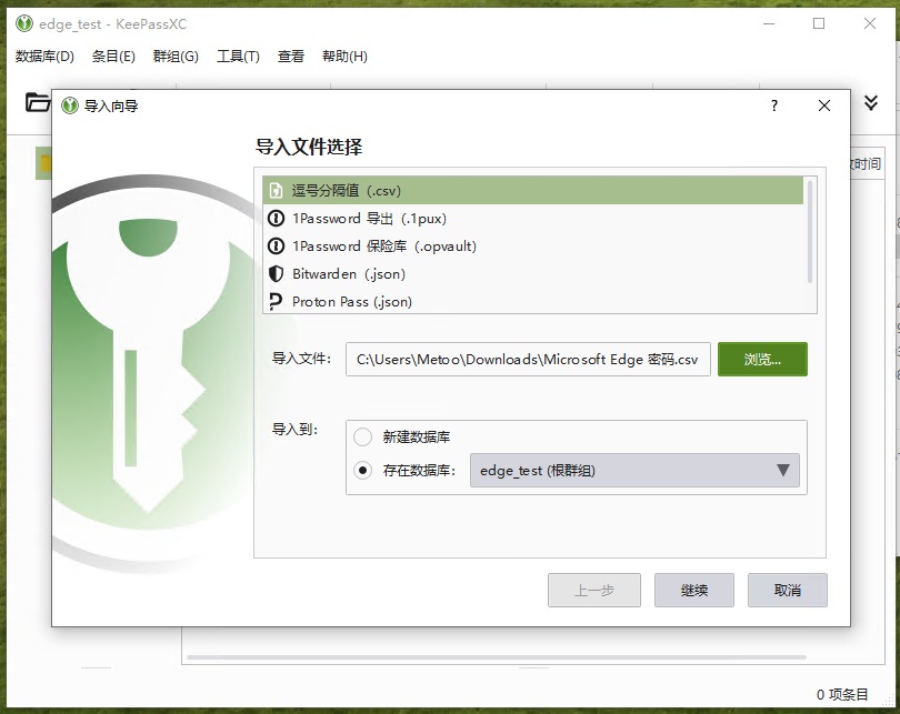 Screenshot 2025-07-20 140840