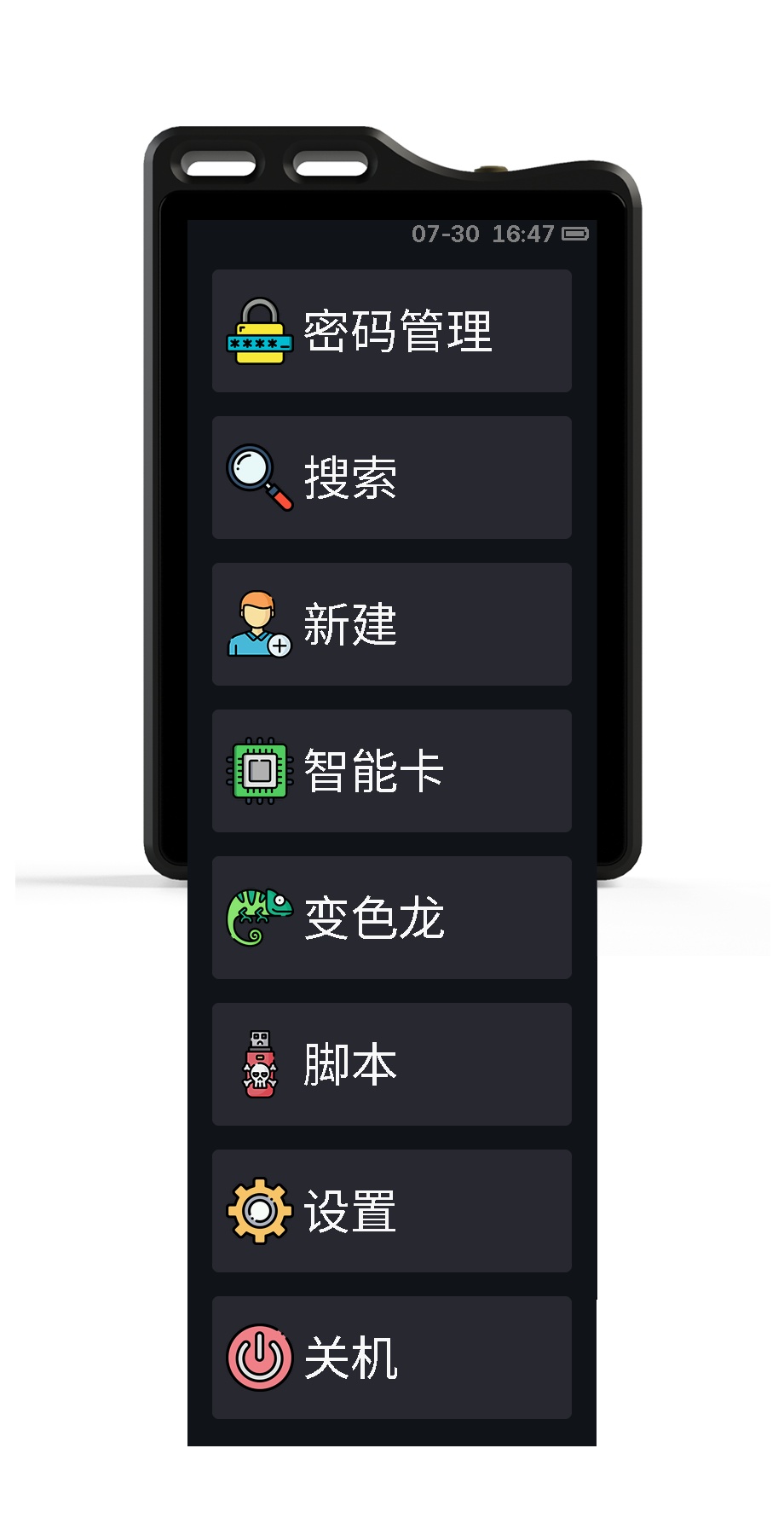 主菜单