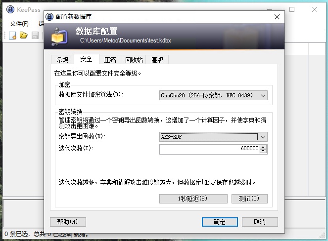 image-20250714185135798