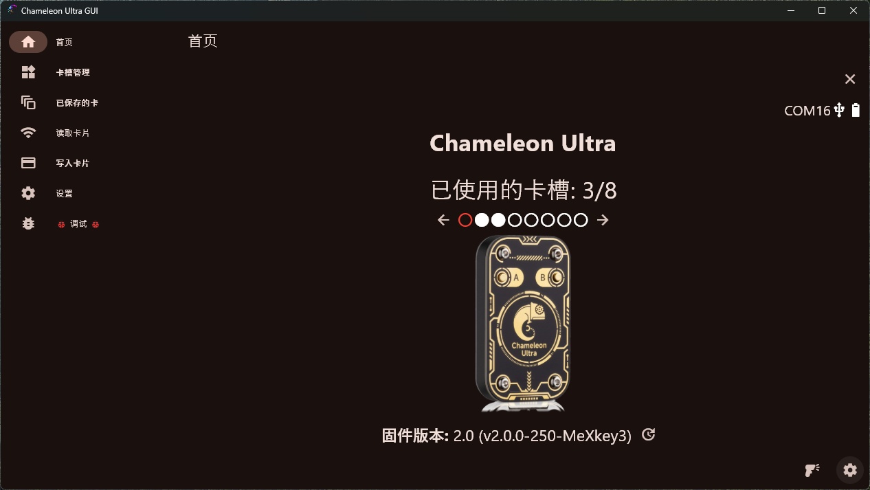 image-20250719195225897