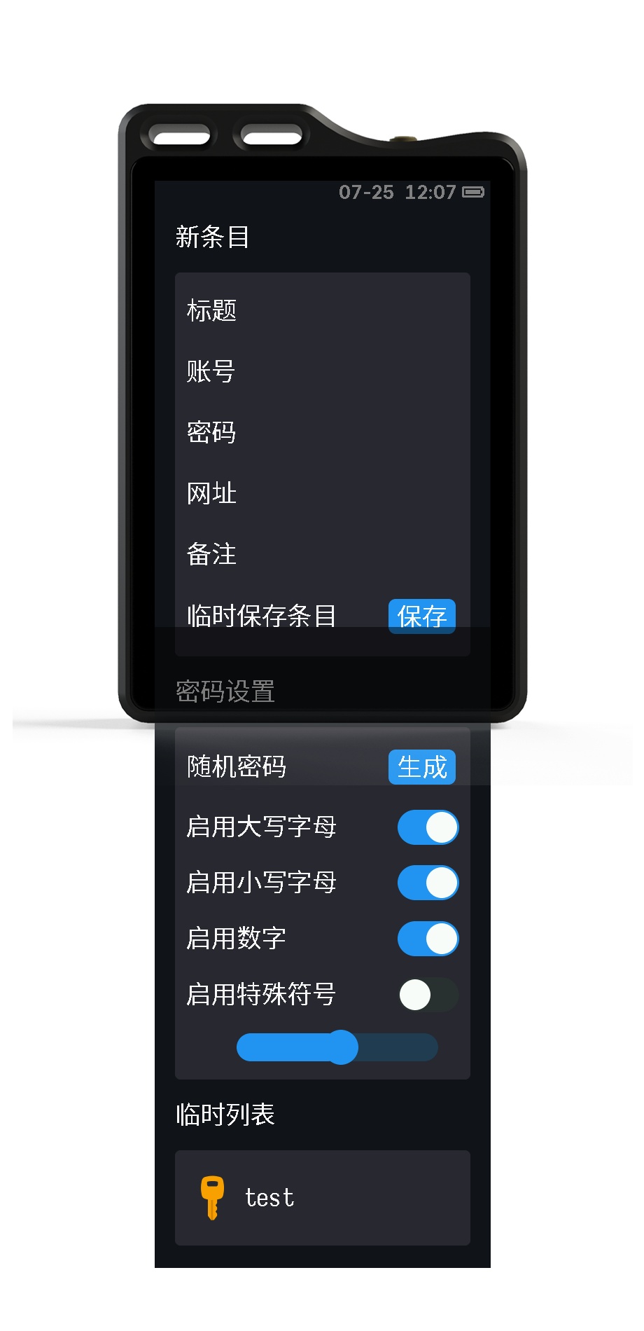 新建