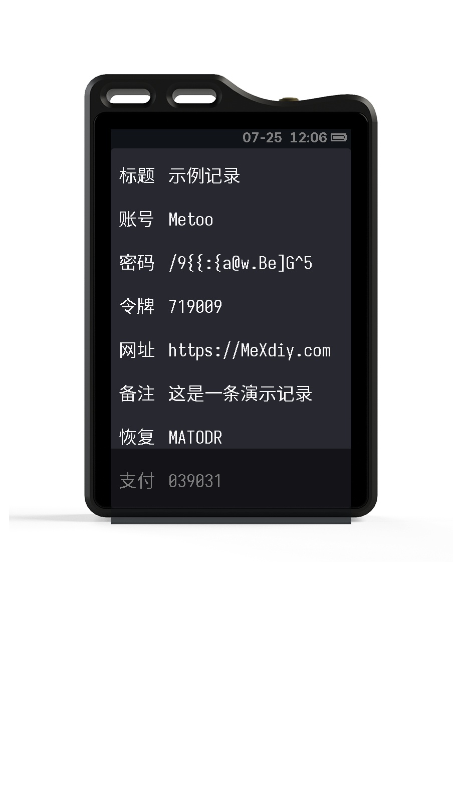 条目内容