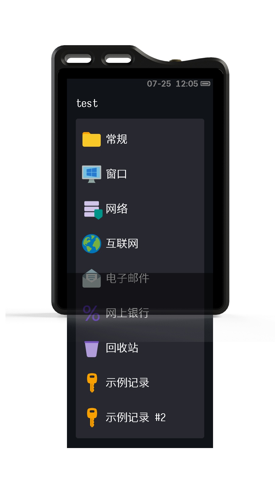 列表