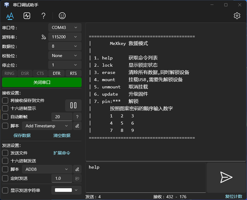 image-20260312170125843